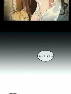 一個變態的日常生活 第1-4季 第1-144話[完結]_02-074_5