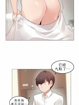 一個變態的日常生活 第1-4季 第1-144話[完結]_02-080_08