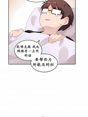 一個變態的日常生活 第1-4季 第1-144話[完結]_01-021_3