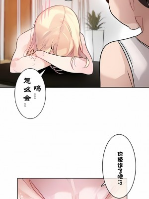 一個變態的日常生活 第1-4季 第1-144話[完結]_01-034_08