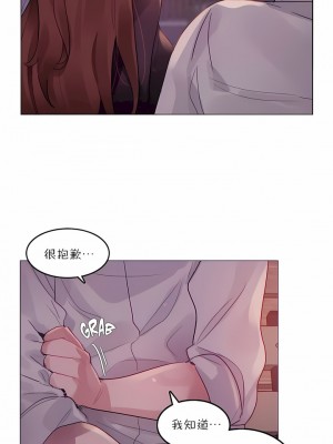 一個變態的日常生活 第1-4季 第1-144話[完結]_02-089_4