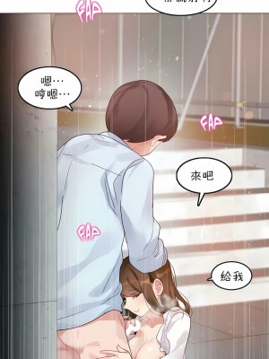 一個變態的日常生活 第1-4季 第1-144話[完結]_02-083_7