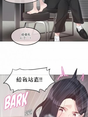 一個變態的日常生活 第1-4季 第1-144話[完結]_04-016