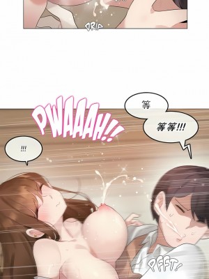 一個變態的日常生活 第1-4季 第1-144話[完結]_02-078_2