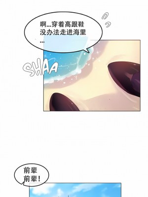 一個變態的日常生活 第1-4季 第1-144話[完結]_01-043_2