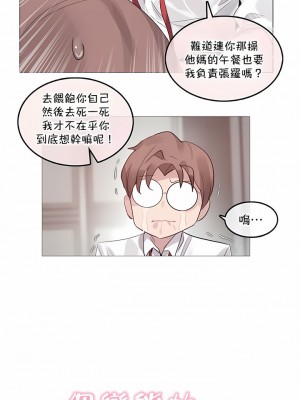 一個變態的日常生活 第1-4季 第1-144話[完結]_04-030