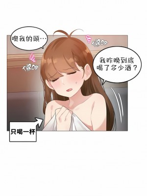 一個變態的日常生活 第1-4季 第1-144話[完結]_02-079_09