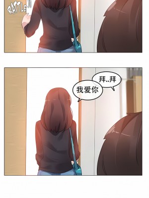 一個變態的日常生活 第1-4季 第1-144話[完結]_01-051_7