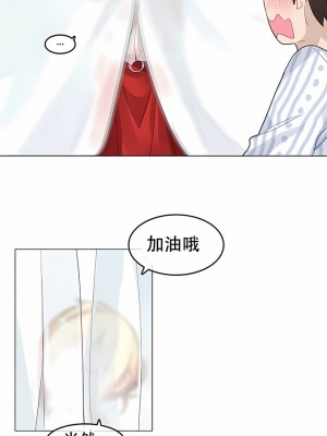 一個變態的日常生活 第1-4季 第1-144話[完結]_01-048_6