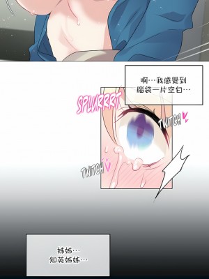 一個變態的日常生活 第1-4季 第1-144話[完結]_03-124_12