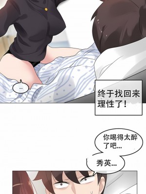 一個變態的日常生活 第1-4季 第1-144話[完結]_01-050_6