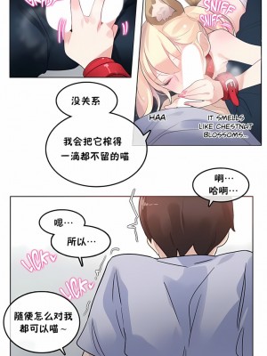 一個變態的日常生活 第1-4季 第1-144話[完結]_01-039_5