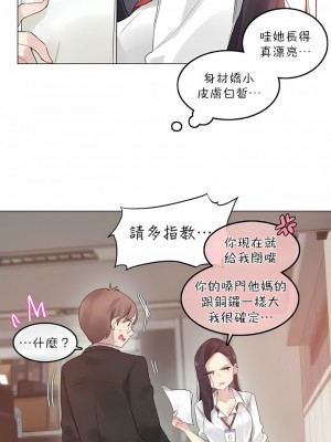 一個變態的日常生活 第1-4季 第1-144話[完結]_02-092_3