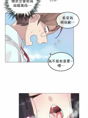 一個變態的日常生活 第1-4季 第1-144話[完結]_02-094_7