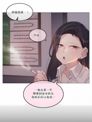 一個變態的日常生活 第1-4季 第1-144話[完結]_02-109_5