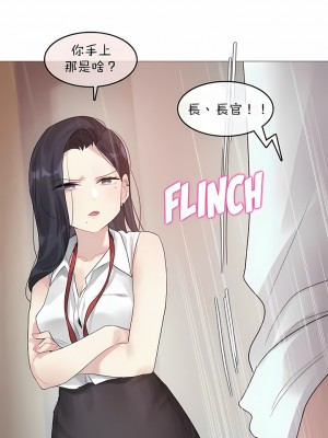 一個變態的日常生活 第1-4季 第1-144話[完結]_02-096_5