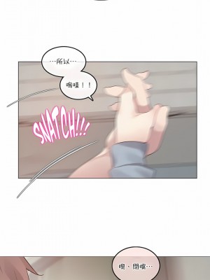 一個變態的日常生活 第1-4季 第1-144話[完結]_02-104_8