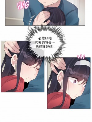 一個變態的日常生活 第1-4季 第1-144話[完結]_04-052