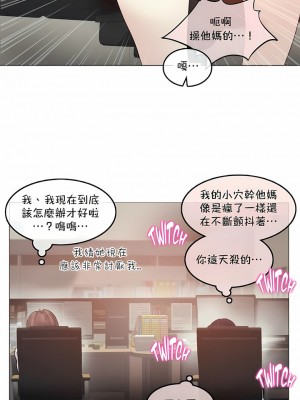一個變態的日常生活 第1-4季 第1-144話[完結]_02-095_10