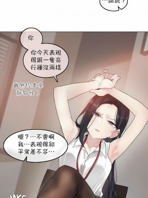 一個變態的日常生活 第1-4季 第1-144話[完結]_02-096_3