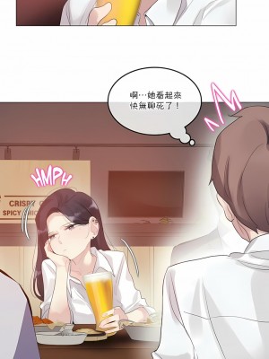 一個變態的日常生活 第1-4季 第1-144話[完結]_02-109_1
