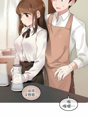 一個變態的日常生活 第1-4季 第1-144話[完結]_02-077_2