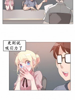 一個變態的日常生活 第1-4季 第1-144話[完結]_01-017_1