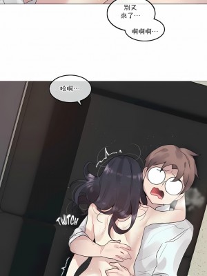 一個變態的日常生活 第1-4季 第1-144話[完結]_02-103_7