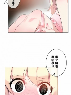 一個變態的日常生活 第1-4季 第1-144話[完結]_01-035_03