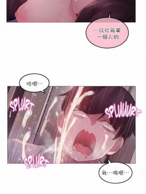 一個變態的日常生活 第1-4季 第1-144話[完結]_02-089_8