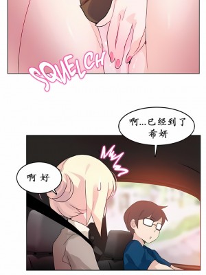 一個變態的日常生活 第1-4季 第1-144話[完結]_01-019_5