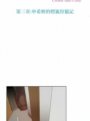 一個變態的日常生活 第1-4季 第1-144話[完結]_03-120_2