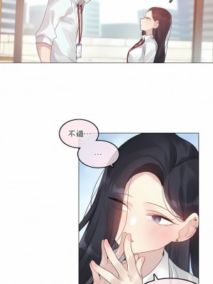 一個變態的日常生活 第1-4季 第1-144話[完結]_02-099_8