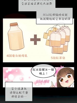 一個變態的日常生活 第1-4季 第1-144話[完結]_02-074_3