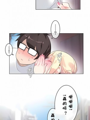 一個變態的日常生活 第1-4季 第1-144話[完結]_01-030_9