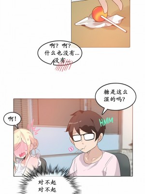 一個變態的日常生活 第1-4季 第1-144話[完結]_01-016_6