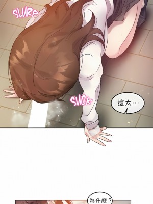 一個變態的日常生活 第1-4季 第1-144話[完結]_02-078_4