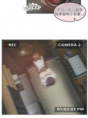 一個變態的日常生活 第1-4季 第1-144話[完結]_02-086_6