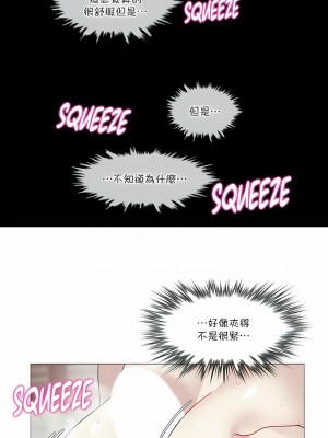 一個變態的日常生活 第1-4季 第1-144話[完結]_02-097_3