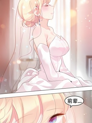 一個變態的日常生活 第1-4季 第1-144話[完結]_01-058_2.2