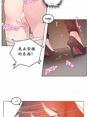 一個變態的日常生活 第1-4季 第1-144話[完結]_01-025_7