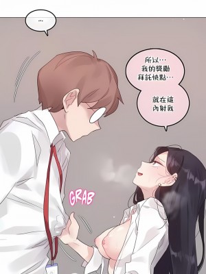 一個變態的日常生活 第1-4季 第1-144話[完結]_04-026