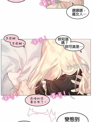 一個變態的日常生活 第1-4季 第1-144話[完結]_01-071_2