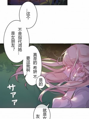 一個變態的日常生活 第1-4季 第1-144話[完結]_01-028_02