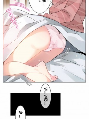 一個變態的日常生活 第1-4季 第1-144話[完結]_01-031_04