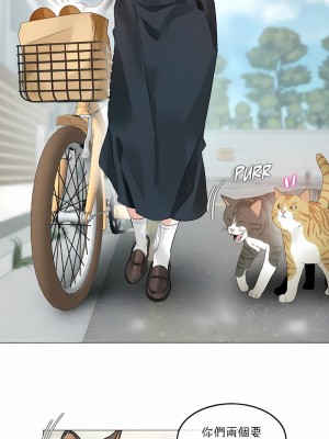 一個變態的日常生活 第1-4季 第1-144話[完結]_03-114_2