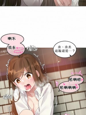一個變態的日常生活 第1-4季 第1-144話[完結]_02-085_6