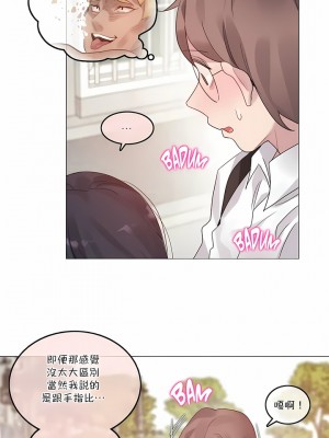 一個變態的日常生活 第1-4季 第1-144話[完結]_02-104_7