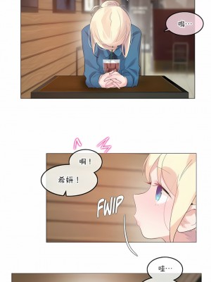 一個變態的日常生活 第1-4季 第1-144話[完結]_03-122_4