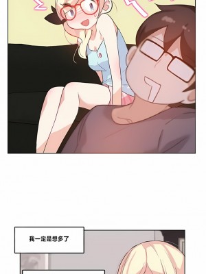 一個變態的日常生活 第1-4季 第1-144話[完結]_01-004_7